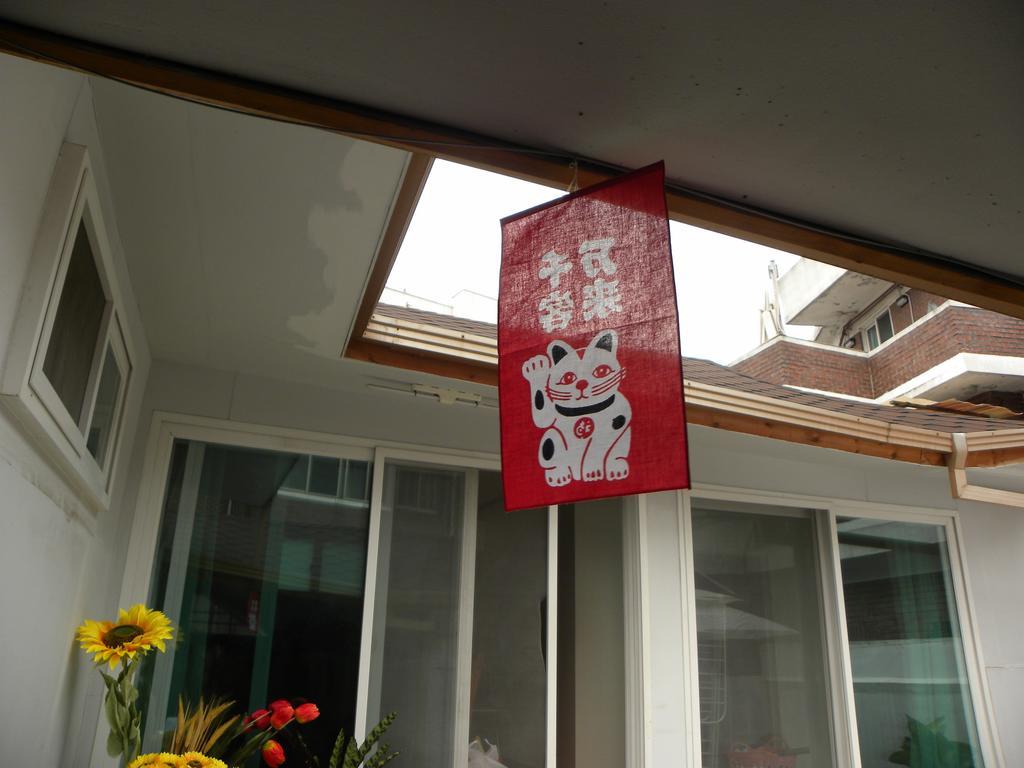 Kame House Guest house *